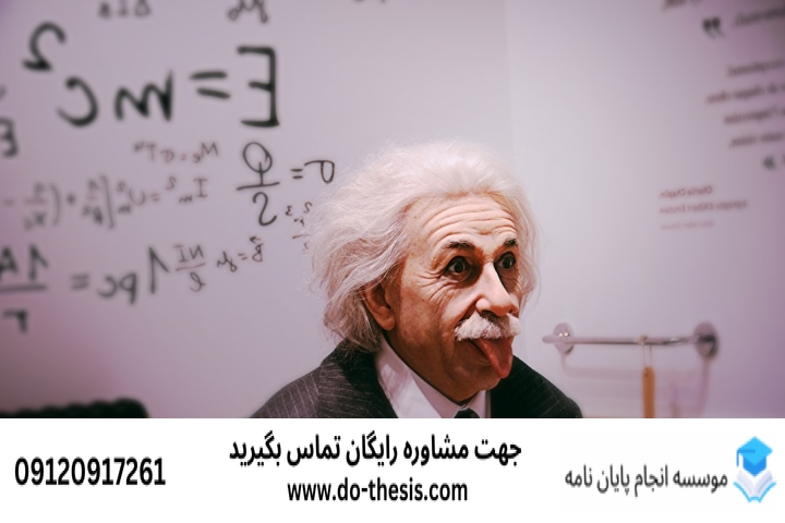 انجام پایان‌نامه اردبیل دانشگاه محقق اردبیلی