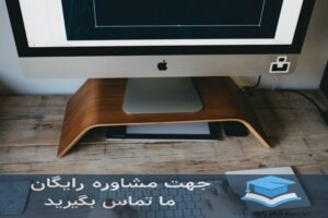 انجام پایان‌نامه ارومیه دانشگاه آزاد