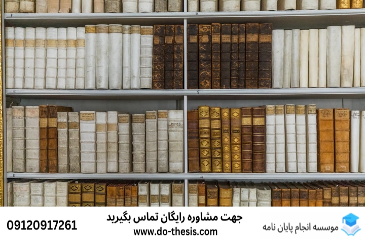 انجام پایان‌نامه دانشگاه الزهرا