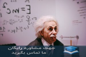 انجام پایان‌نامه سبزوار