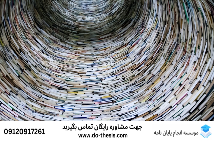 انجام پایان‌نامه سمنان