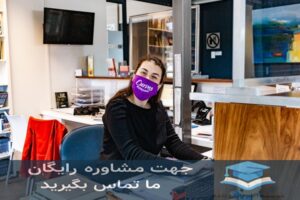 انجام پایان‌نامه سنندج دانشگاه سراسری