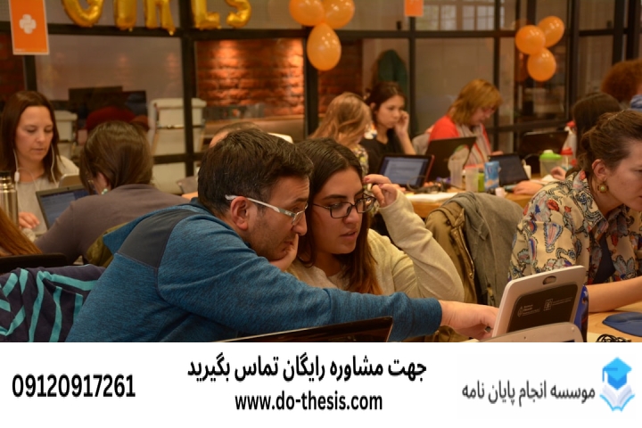 انجام پایان‌نامه اراک