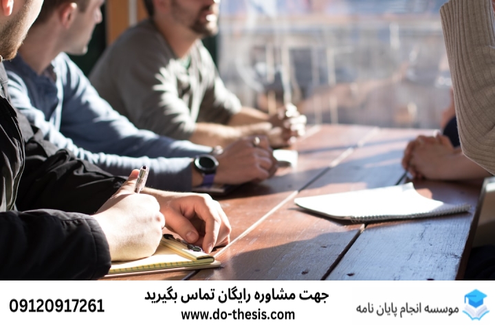 انجام پایاننامه بجنورد