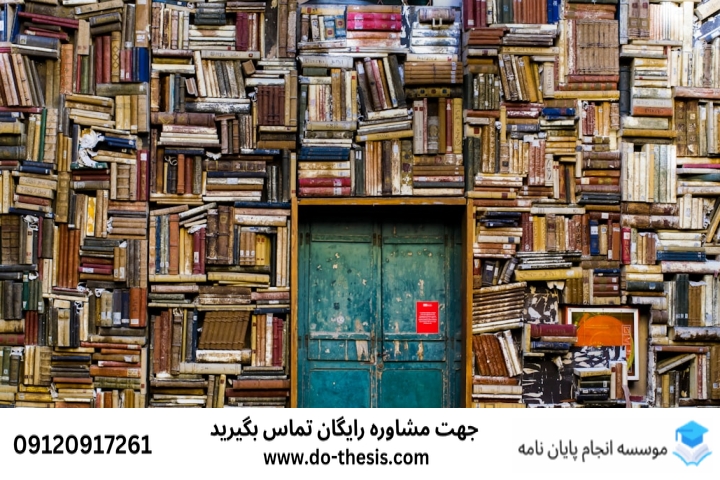 انجام پایان‌نامه بروجرد