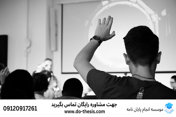 انجام پایاننامه بندرانزلی