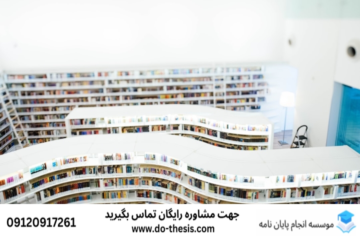 انجام پایاننامه بوشهر