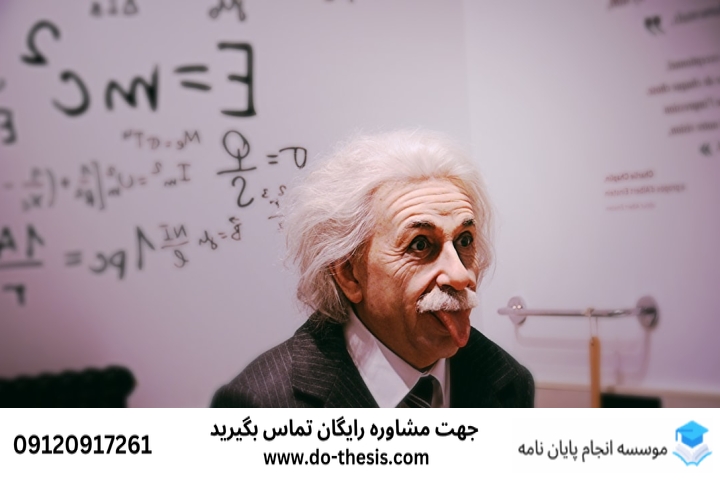 انجام پایان‌نامه دانشگاه ادیان و مذاهب