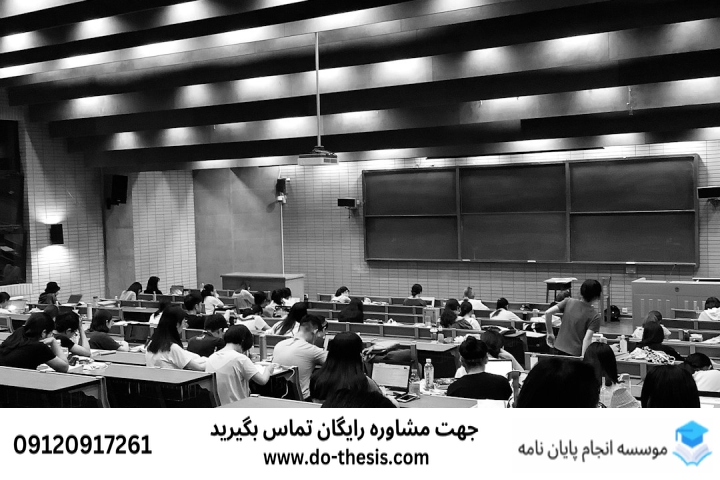 انجام پایان‌نامه دانشگاه کوثر