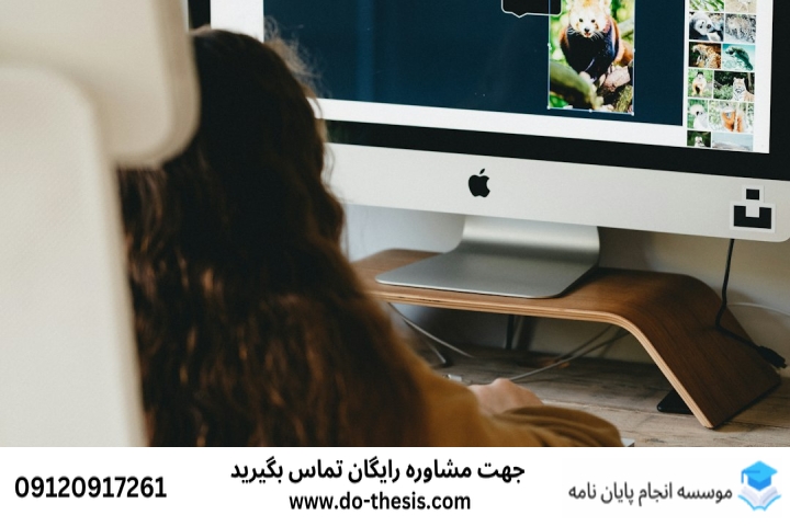 انجام پایاننامه رودهن