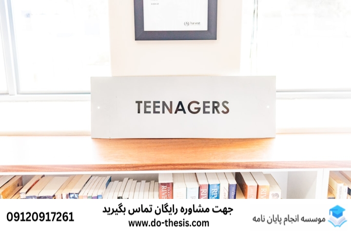 انجام پایان‌نامه شهرکرد