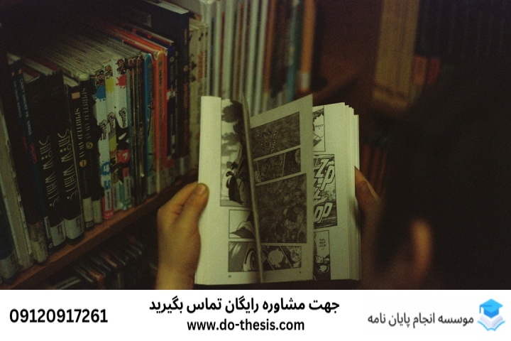 انجام پایان‌نامه فسا