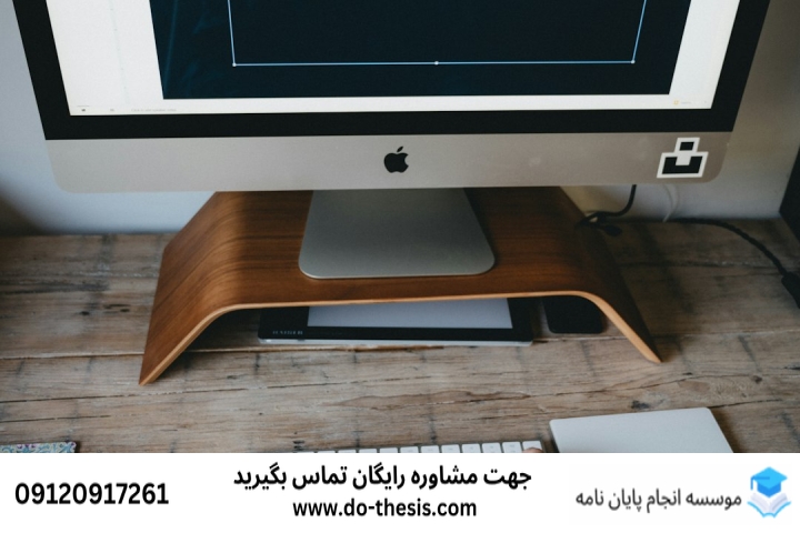 انجام پایاننامه لاهیجان