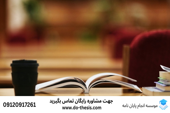 انجام پایاننامه ملارد