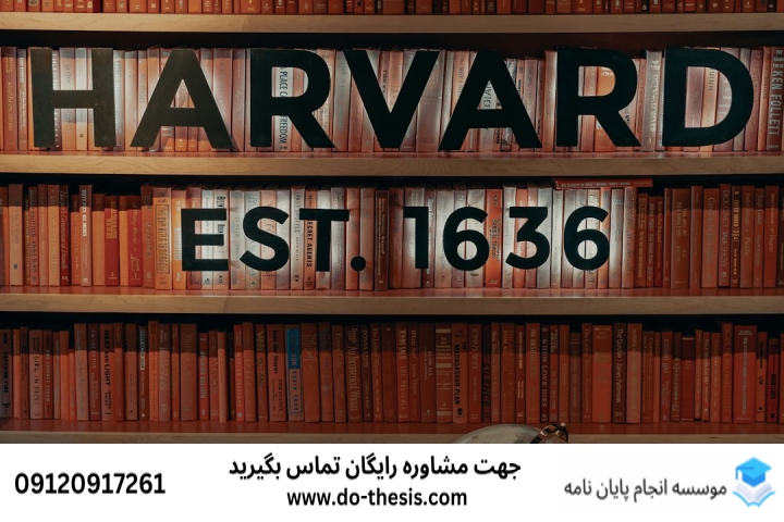 انجام پایاننامه میانه