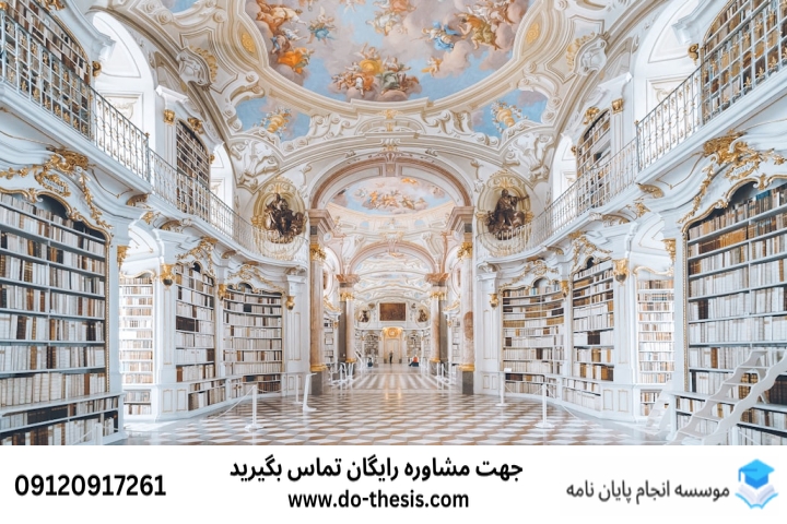 انجام پایاننامه پرند