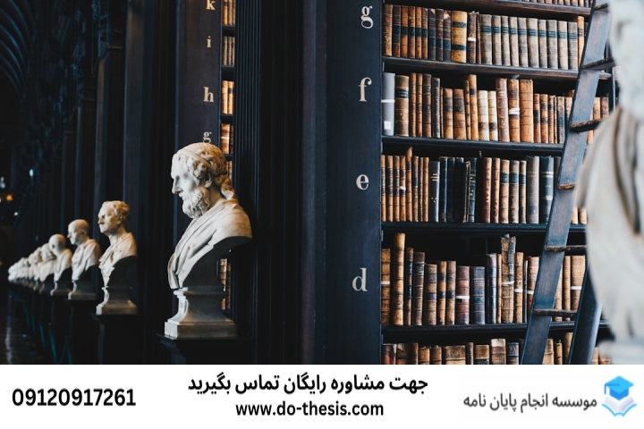 انجام پایاننامه چابهار