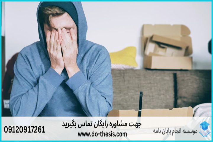 انجام پایان نامه در خرم آباد — تصویر 2