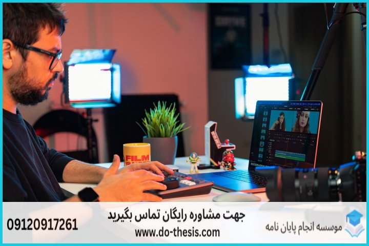 اهمیت انتخاب موضوع پایاننامه — تصویر 2