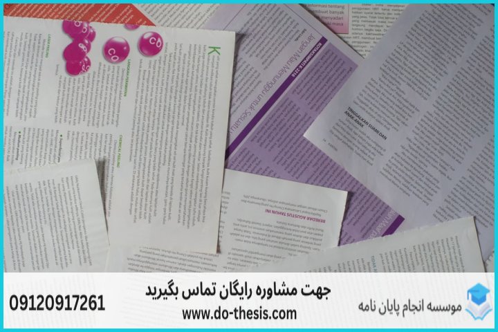 نکات مهم برای خرید پایان نامه — تصویر 1