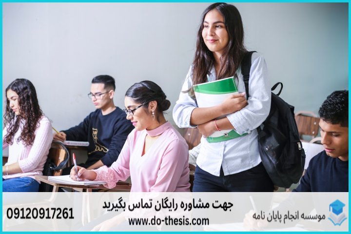 هزینه صفر تا صد انجام پایان نامه — تصویر 1