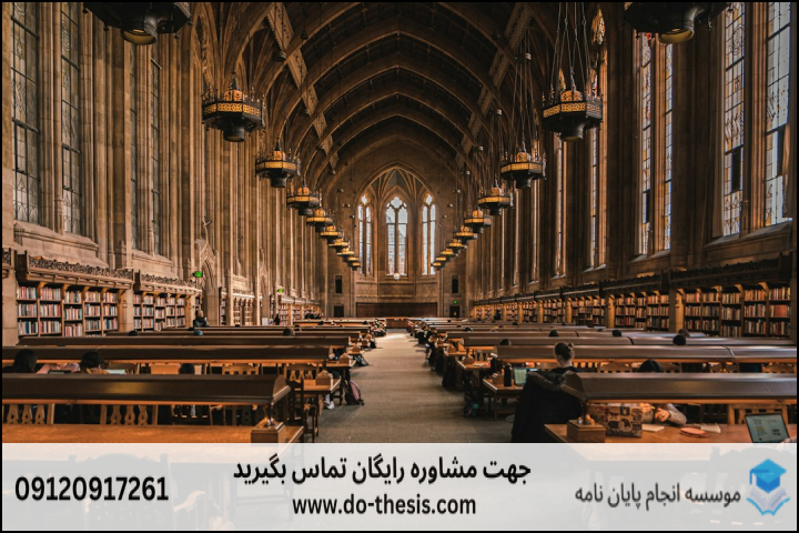 هزینه و قیمت انجام پایان نامه رشته دانش اجتماعی مسلمین