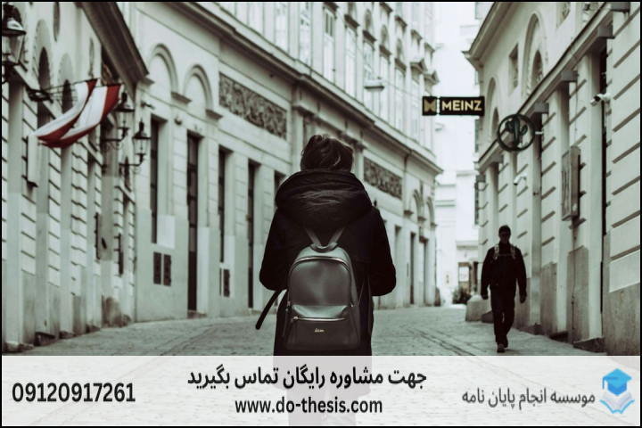 هزینه و قیمت انجام پایان نامه رشته روانشناسی ورزشی