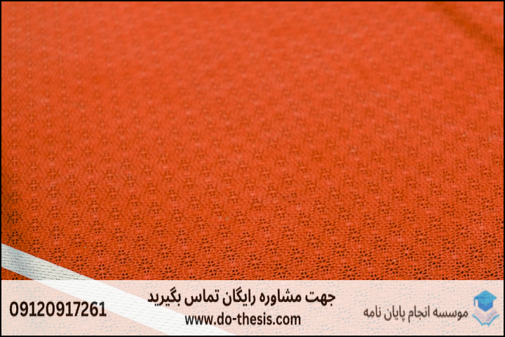 هزینه و قیمت انجام پایان نامه رشته علوم ورزشی رفتار حرکتی