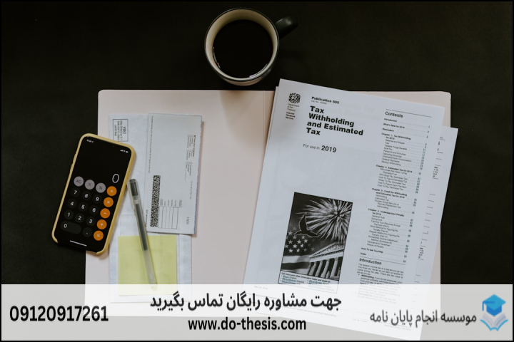 هزینه و قیمت انجام پایان نامه رشته بیومکانیک ورزشی