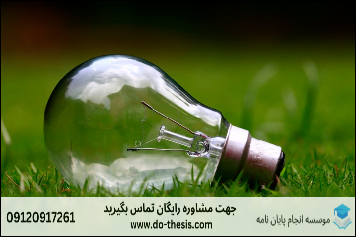 هزینه و قیمت انجام پایان نامه رشته اقتصاد محیط زیست