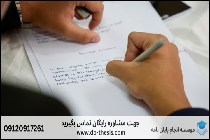 هزینه و قیمت انجام پایان نامه رشته افتصادفرهنگ و هنر