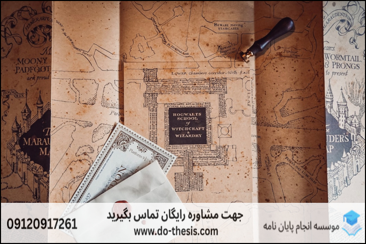 هزینه و قیمت انجام پایان نامه رشته سیستم اطلاعات جغرافیایی