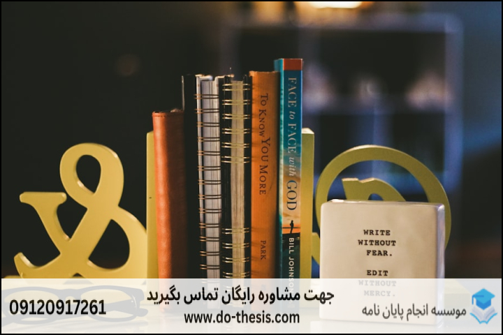 هزینه و قیمت انجام پایان نامه رشته سنجش از دور