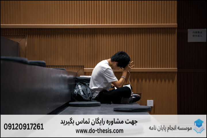 هزینه و قیمت انجام پایان نامه رشته هیدروپلیتیک