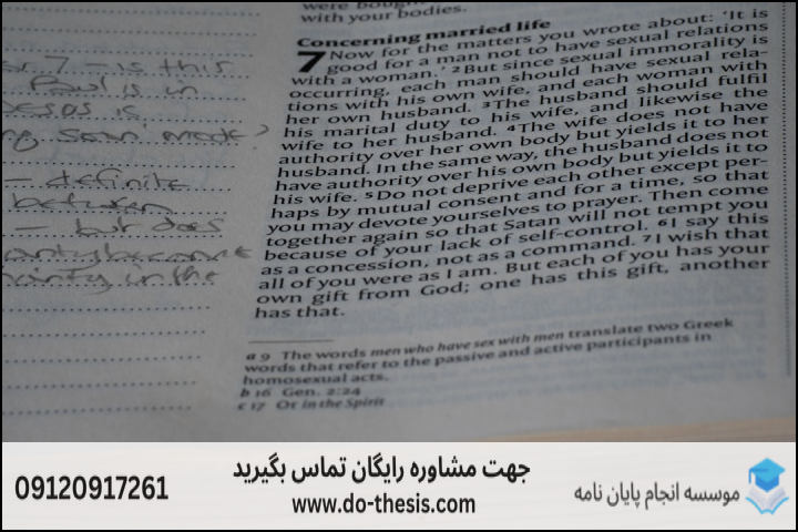 هزینه و قیمت انجام پایان نامه رشته ژئوپلیتیک