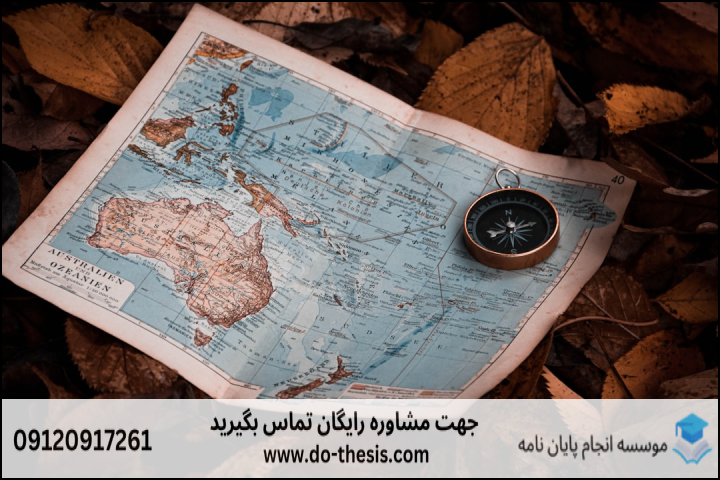 هزینه و قیمت انجام پایان نامه رشته جغرافیا ژئوپلیتیک