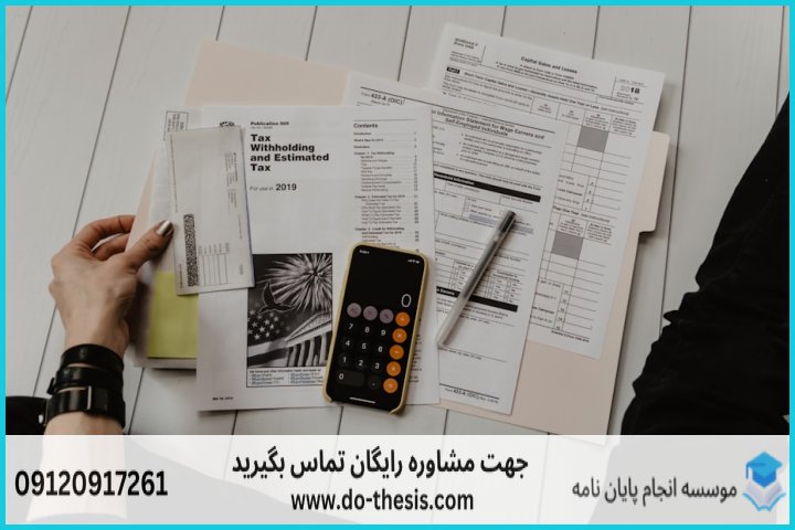هزینه و قیمت انجام پایان نامه رشته جمعیت شناسی — تصویر 2