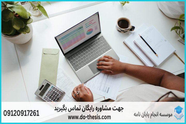 هزینه و قیمت انجام پایان نامه رشته مطالعات اوقات فراغت — تصویر 1