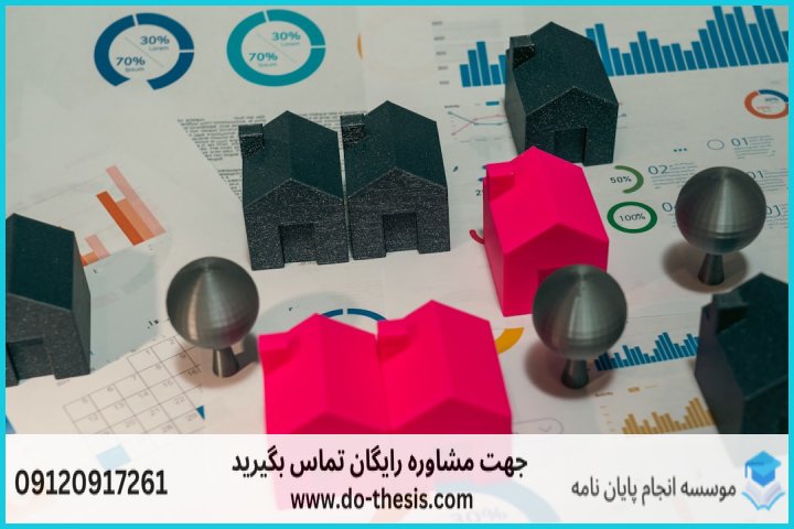 هزینه و قیمت انجام پایان نامه رشته علوم قرآن و حدیث — تصویر 1
