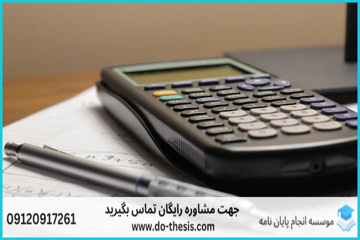 هزینه و قیمت انجام پایان نامه رشته تاریــخ — تصویر 2