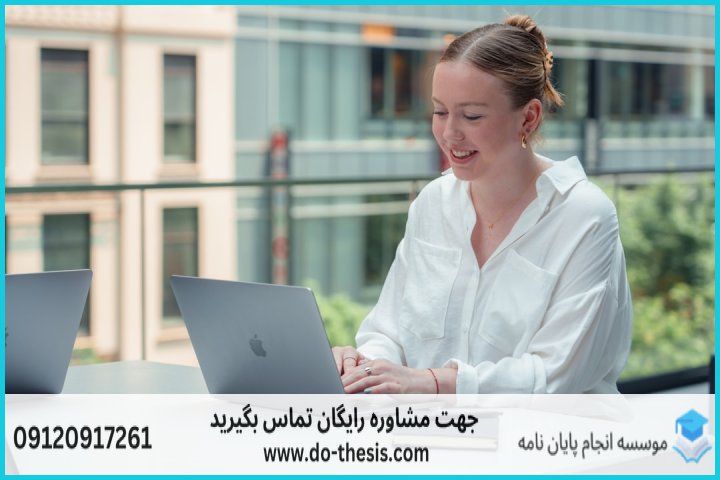 قیمت انجام پایان نامه در رشته فقه و حقوق جزا