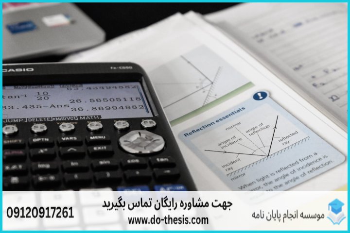 عوامل مؤثر بر هزینه انجام پایان‌نامه فقه و حقوق جزا
