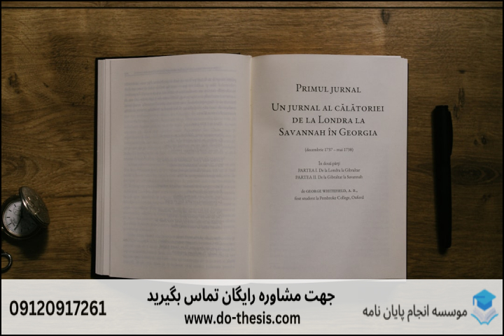 هزینه و قیمت انجام پایان نامه رشته فلسفه تعلیم و تربیت