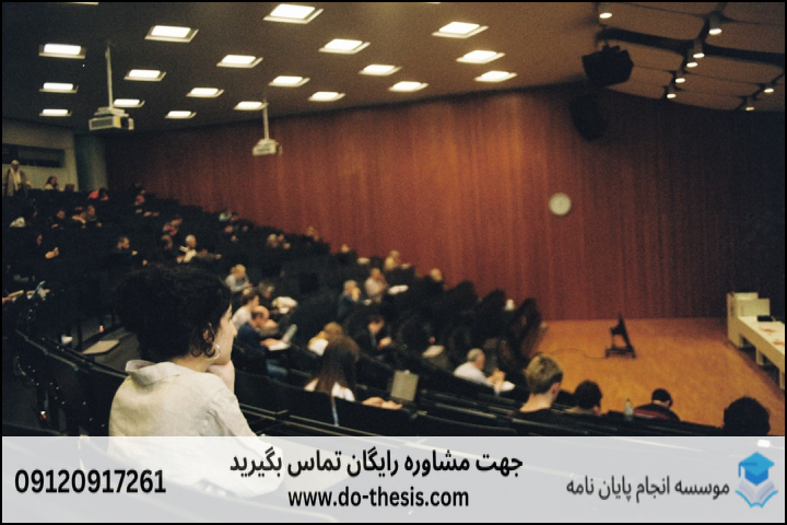 هزینه و قیمت انجام پایان نامه رشته آموزش فلسفه به کودکان و نوجوانان