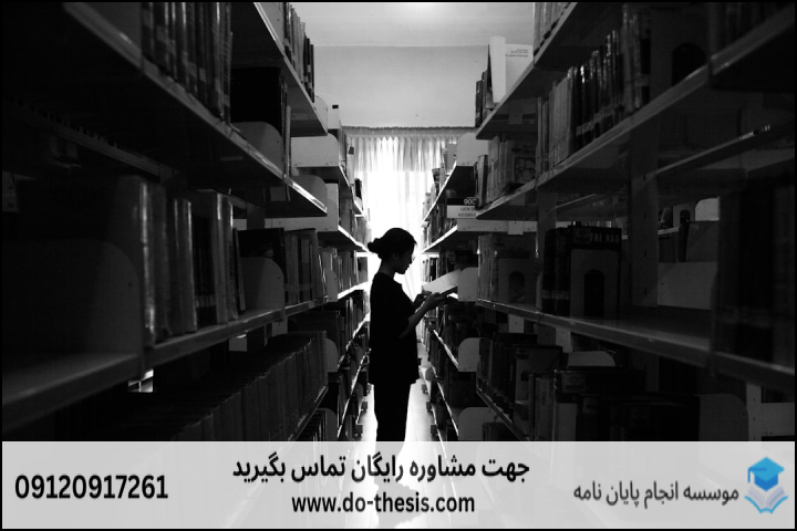 هزینه و قیمت انجام پایان نامه رشته برنامه ریزی آموزشی