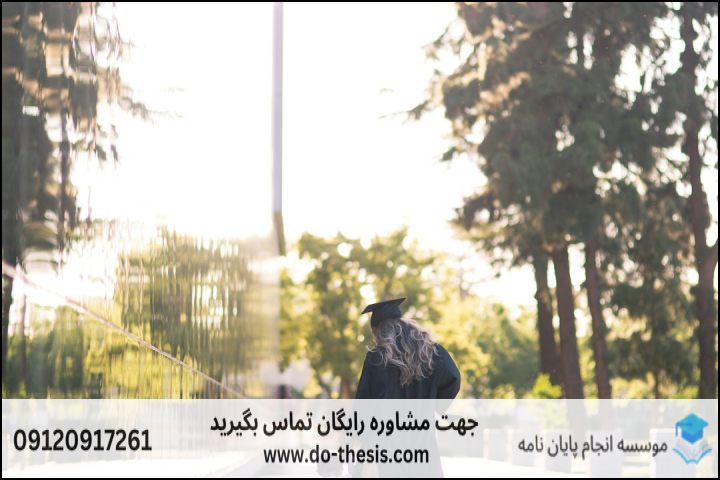 هزینه و قیمت انجام پایان نامه رشته ایران شناسی