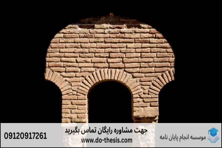 هزینه و قیمت انجام پایان نامه رشته باستان شناسی تمدن و فرهنگ اسلامی ایران و سرزمین های دیگر