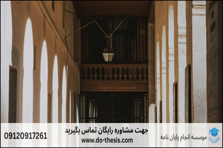 هزینه و قیمت انجام پایان نامه رشته ادبیات عربی