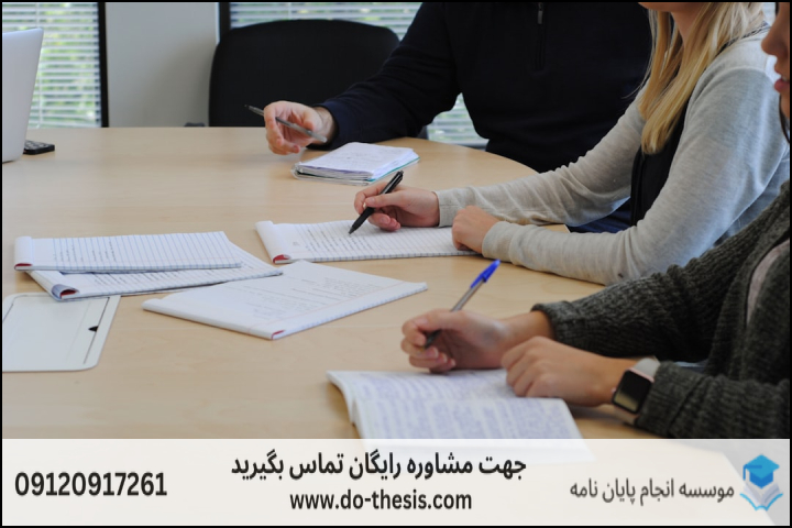 هزینه و قیمت انجام پایان نامه رشته حقوق اسناد وقراردادهای تجاری