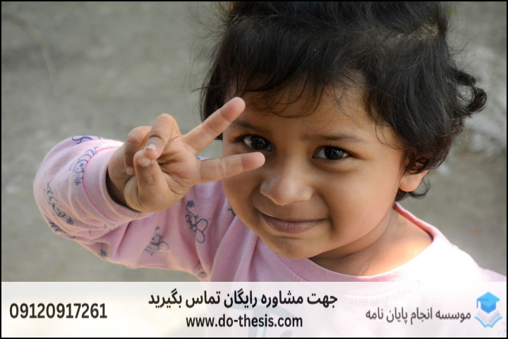 هزینه و قیمت انجام پایان نامه رشته حقوق کیفری اطفال ونوجوانان